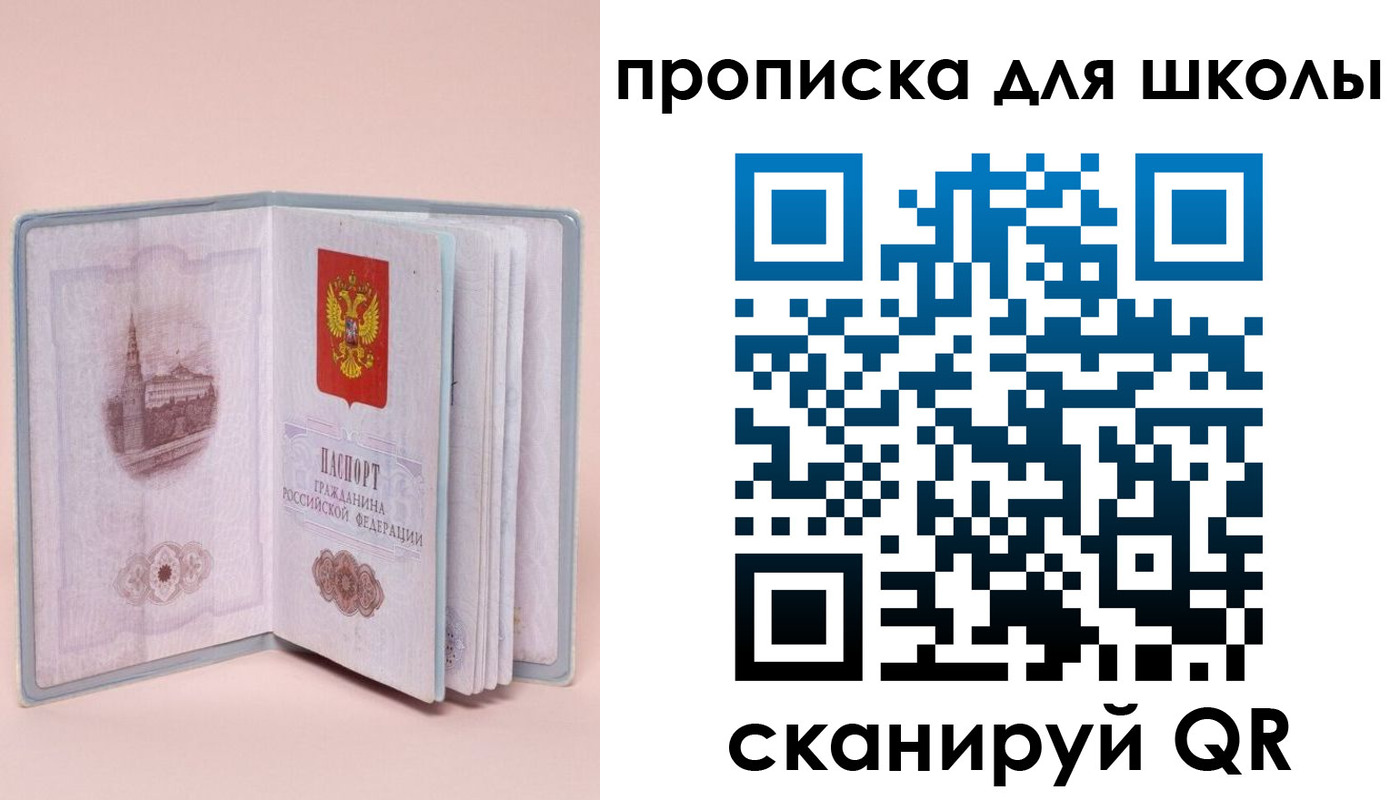 временная регистрация госуслуги в Алатыре