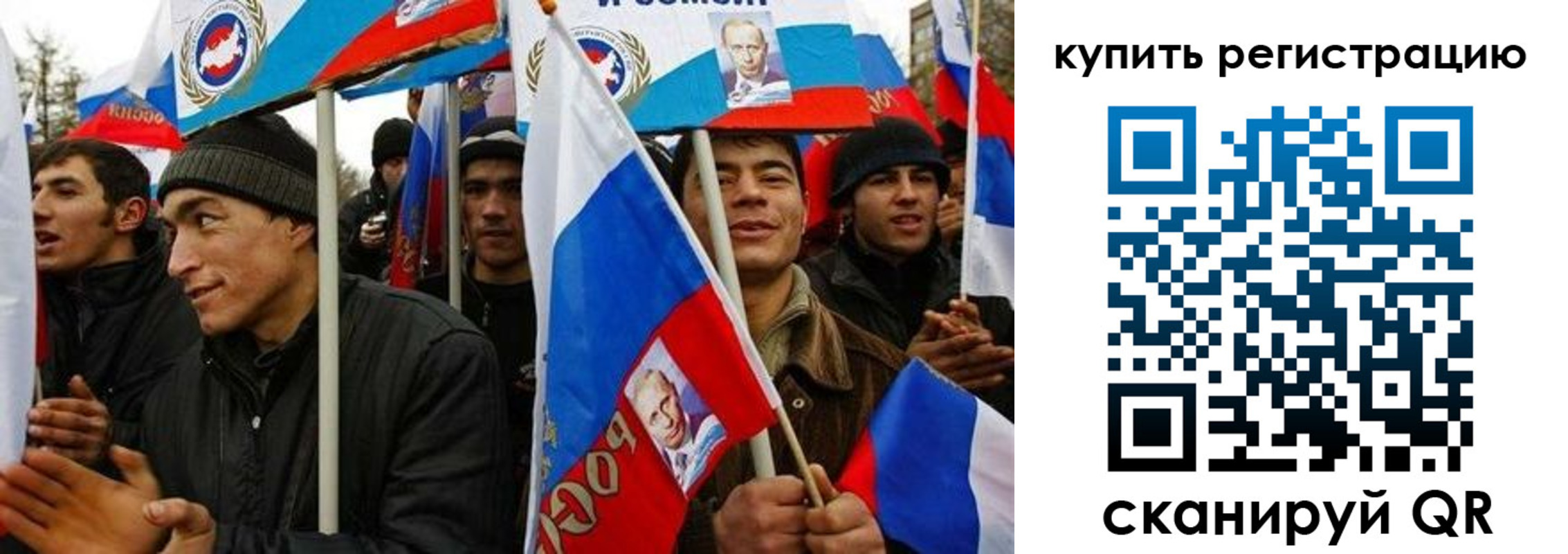 временная регистрация поиск в Алатыре