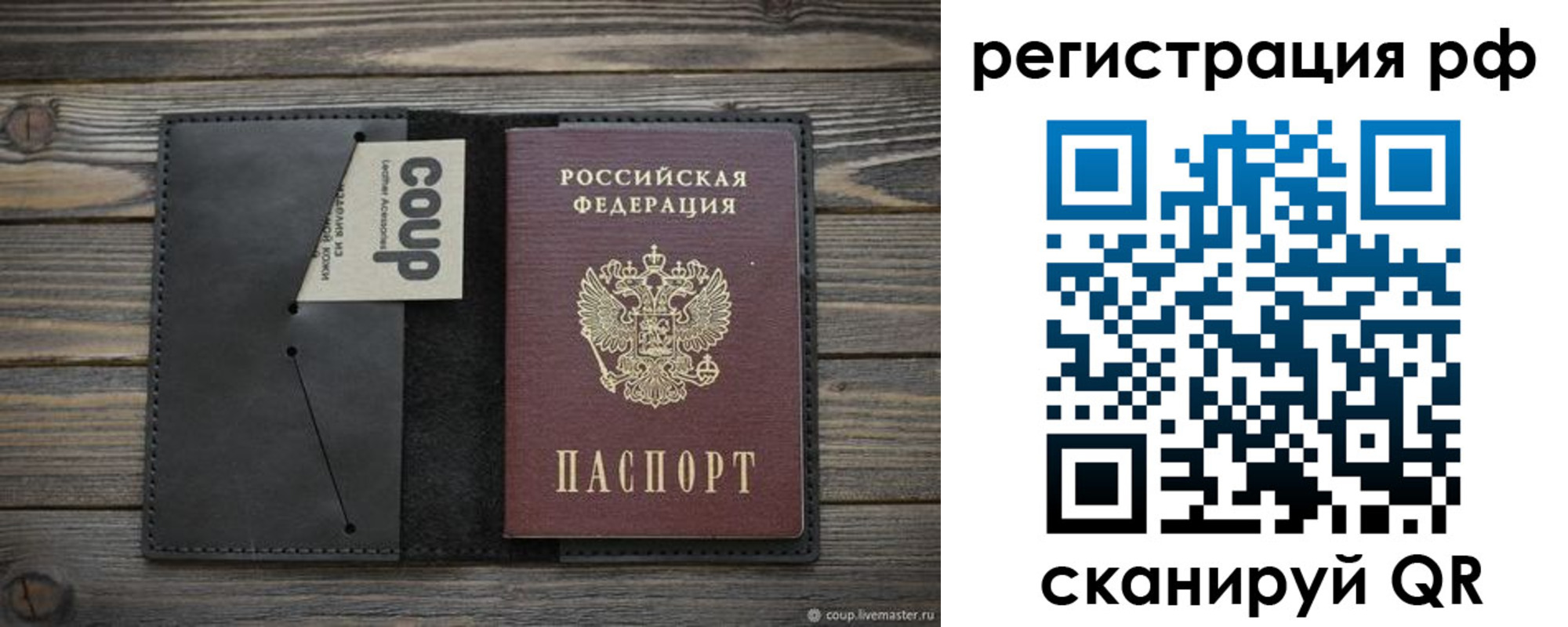 временная регистрация в квартире в Алатыре