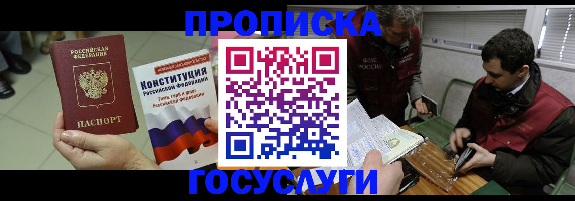 регистрация для дет. сада в Алатыре