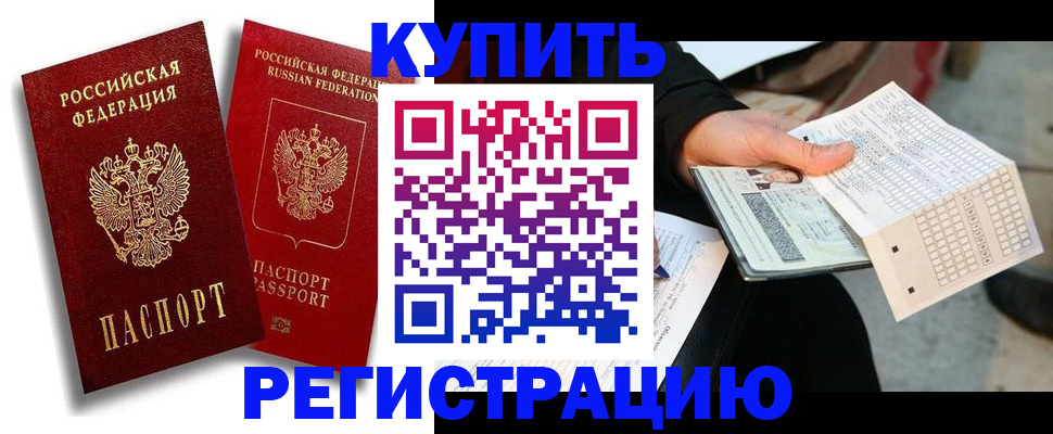 найти адрес прописки в Алатыре