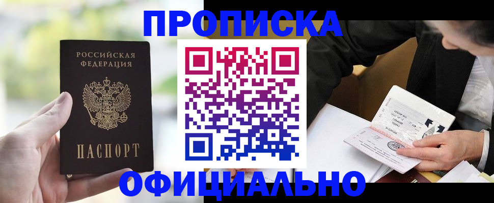 регистрация для дет. сада в Алатыре