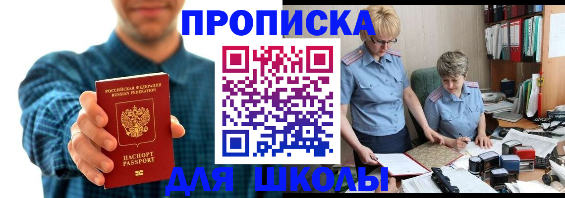 временная регистрация надежно в Алатыре